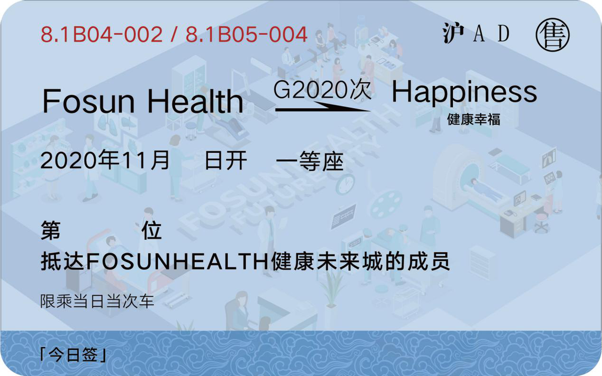 签到卡正面 签到卡正面